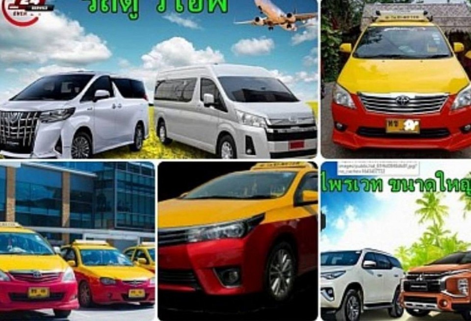 Smart Taxi บริการแท็กซี่ด่วน 24 ชั่วโมง  โทร 085-5679674