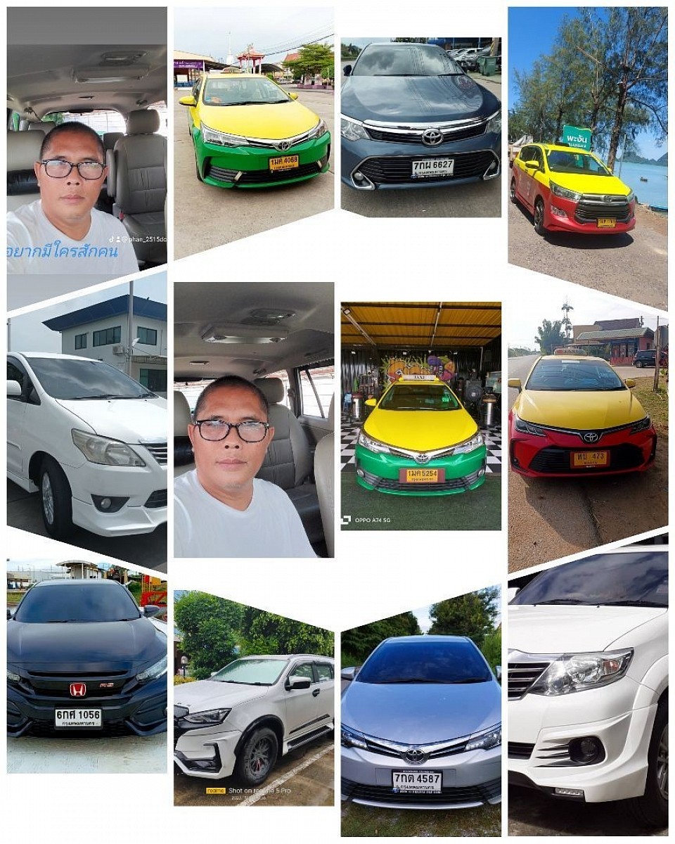 ☎085-5679674 Smarttaxi บริการแท็กซี่ 24ชั่วไทย